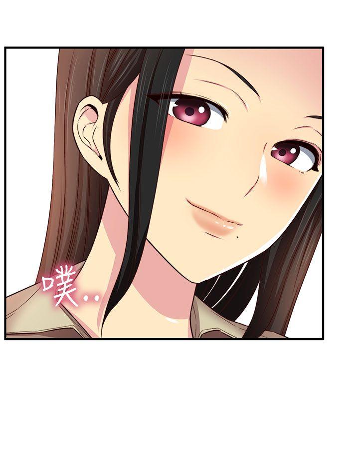 第45话 第 16 页