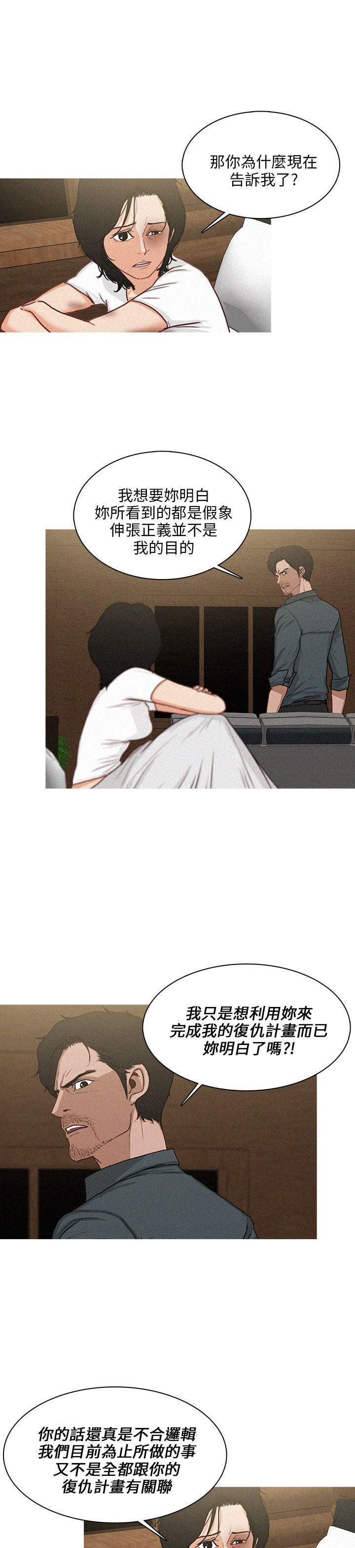 第34话 第 15 页