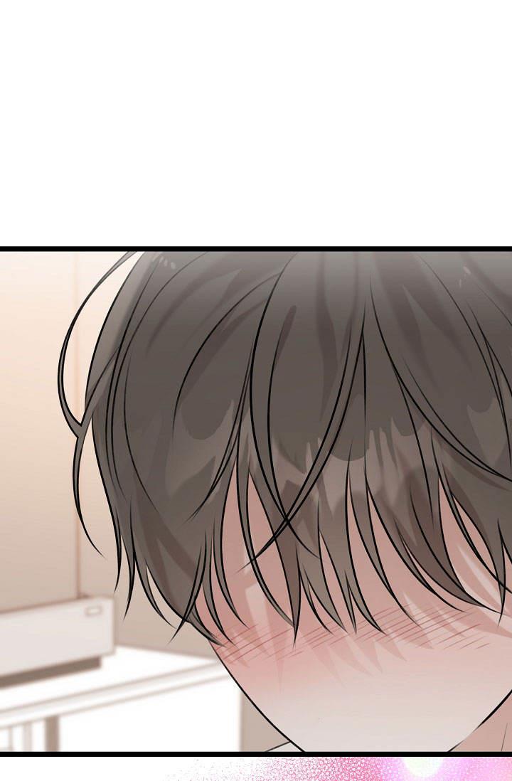 第5话 嫉妒 第 44 页