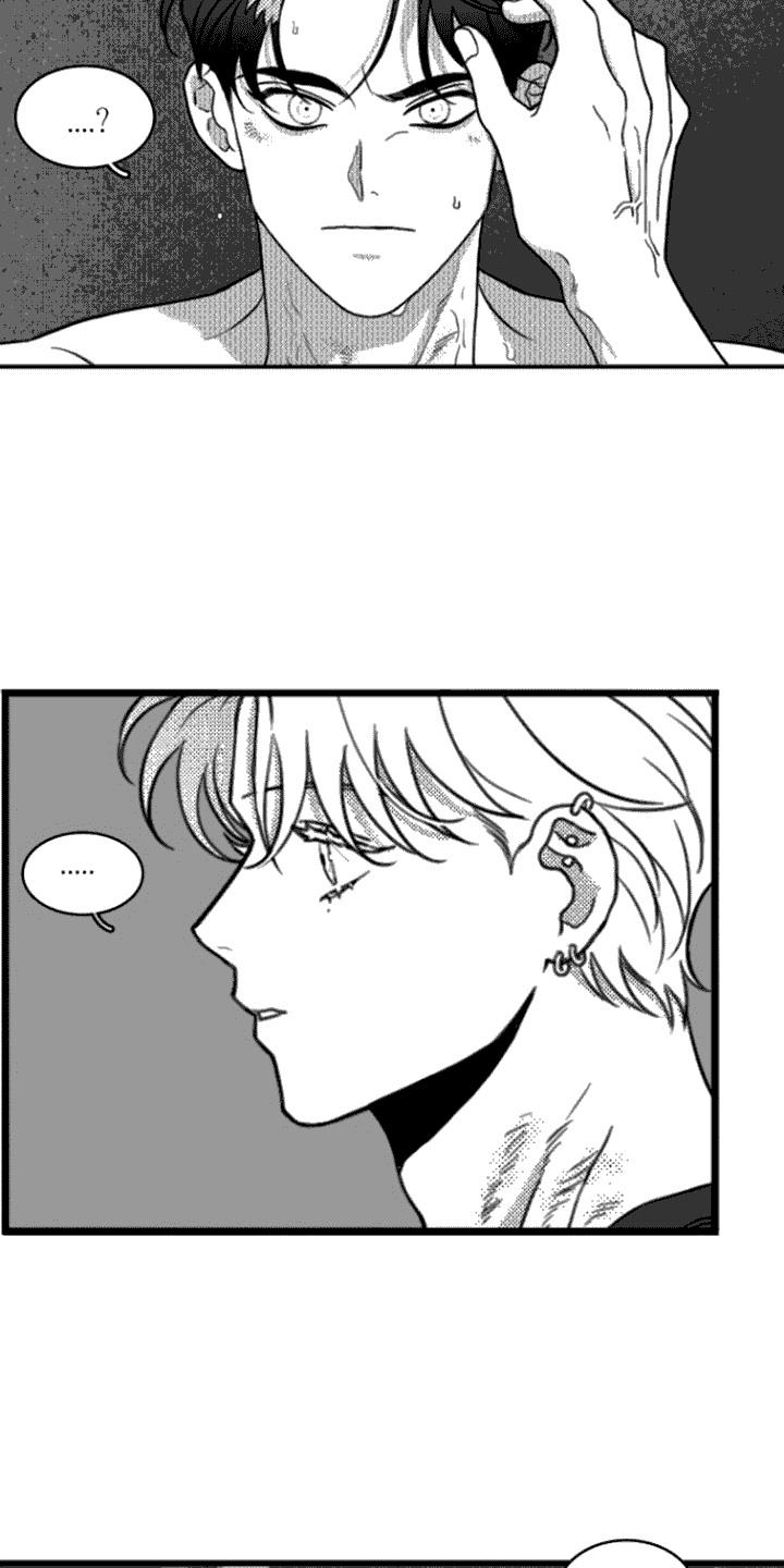 第18话 剃毛 第 4 页