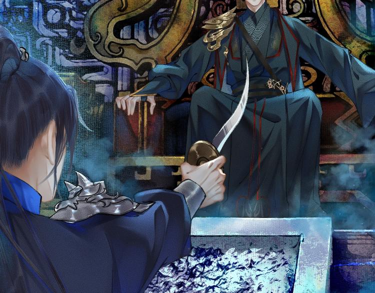 第2话 该下地狱了 第 20 页