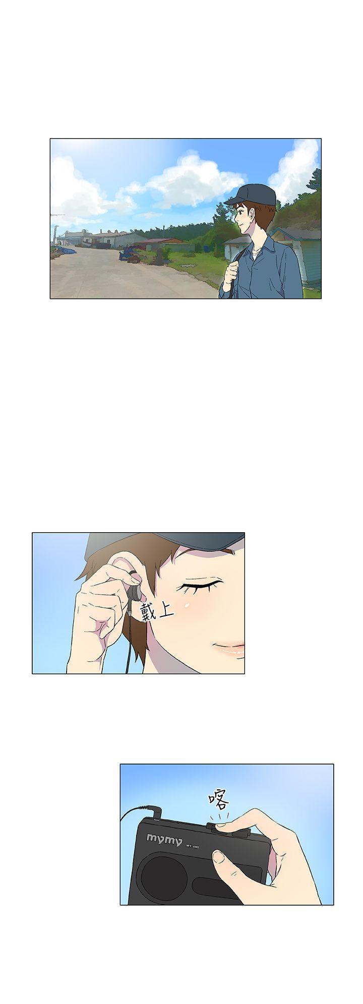 第4话 第 23 页
