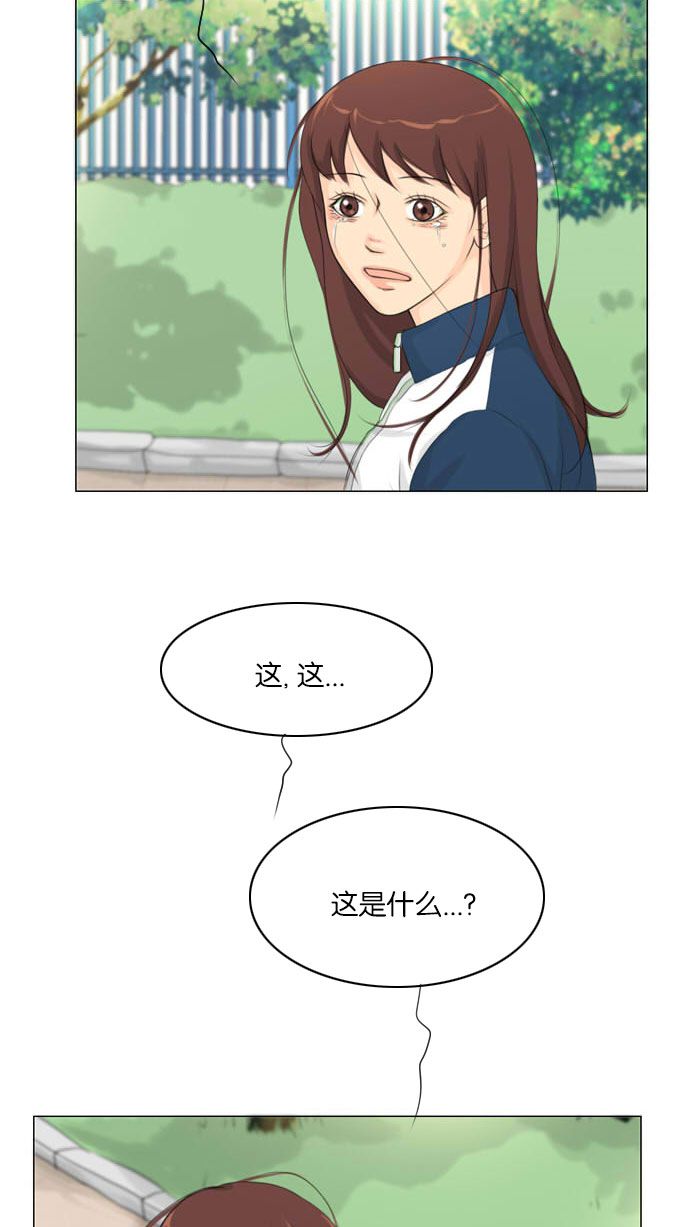 第7话 第 62 页
