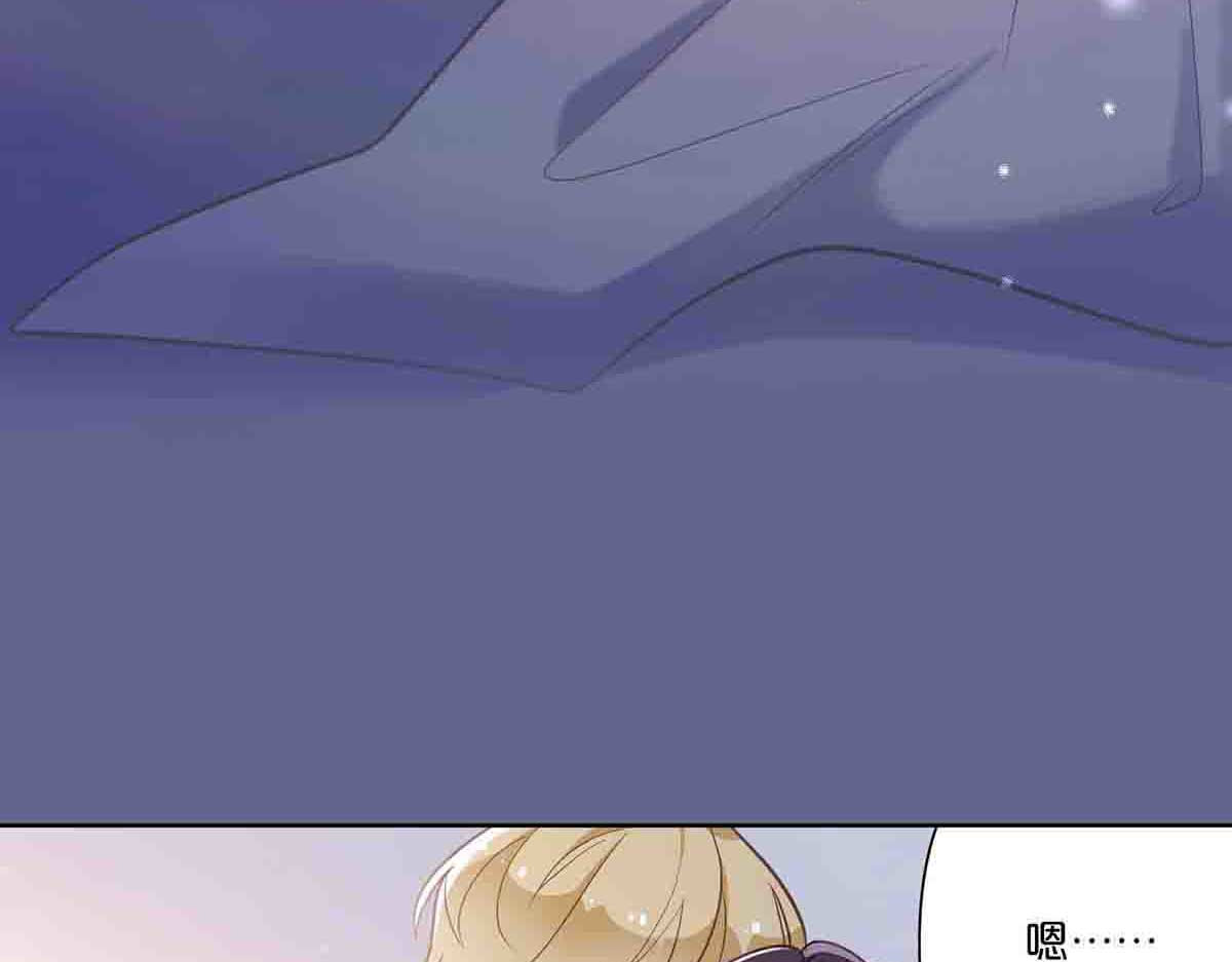 第30话 第 7 页