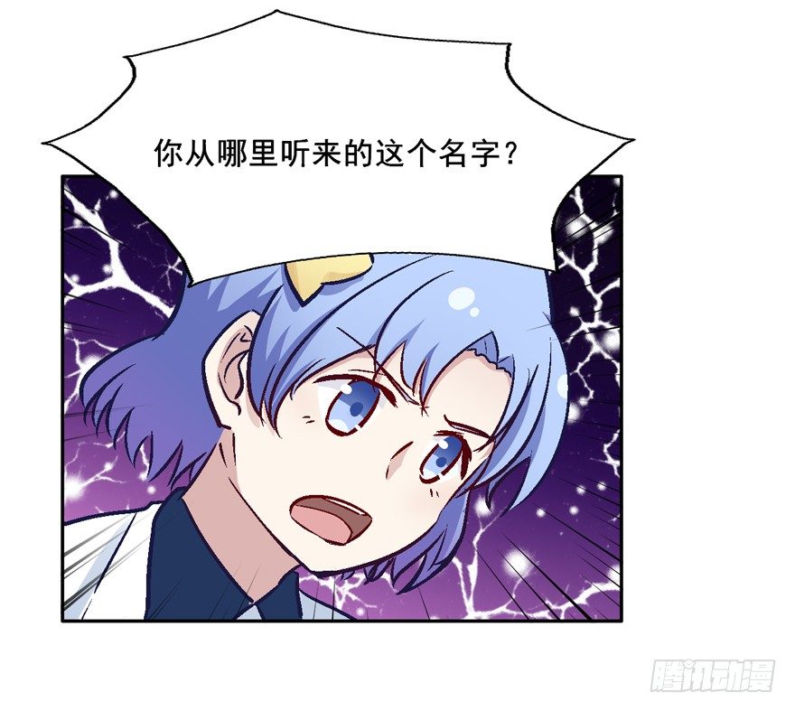 118 光耀昆仑 第 26 页