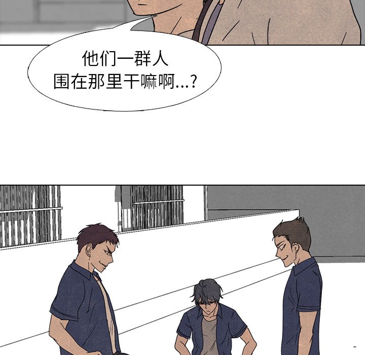 第168话 第 49 页