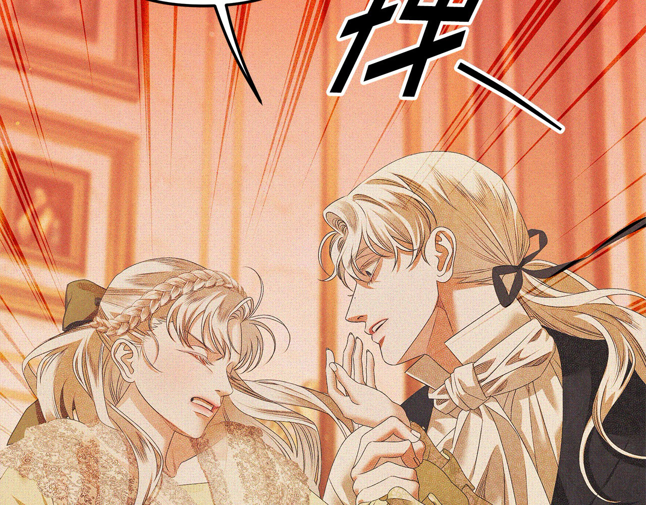 第11话 关系疏远的弟弟 第 91 页