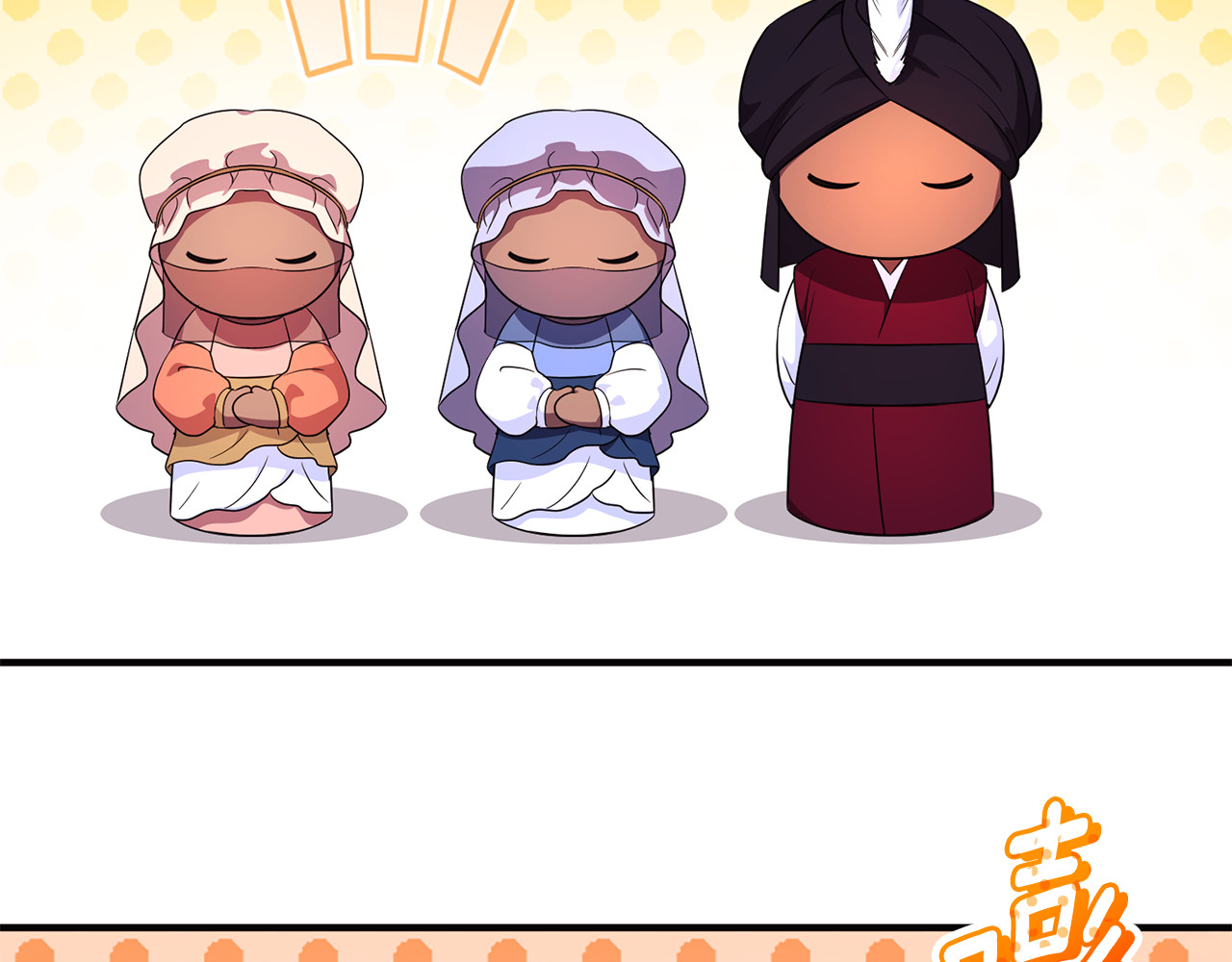 第31话 温柔的人 第 20 页