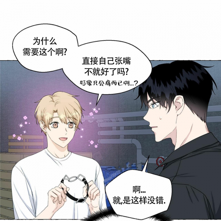 第67话 一次知道 第 25 页