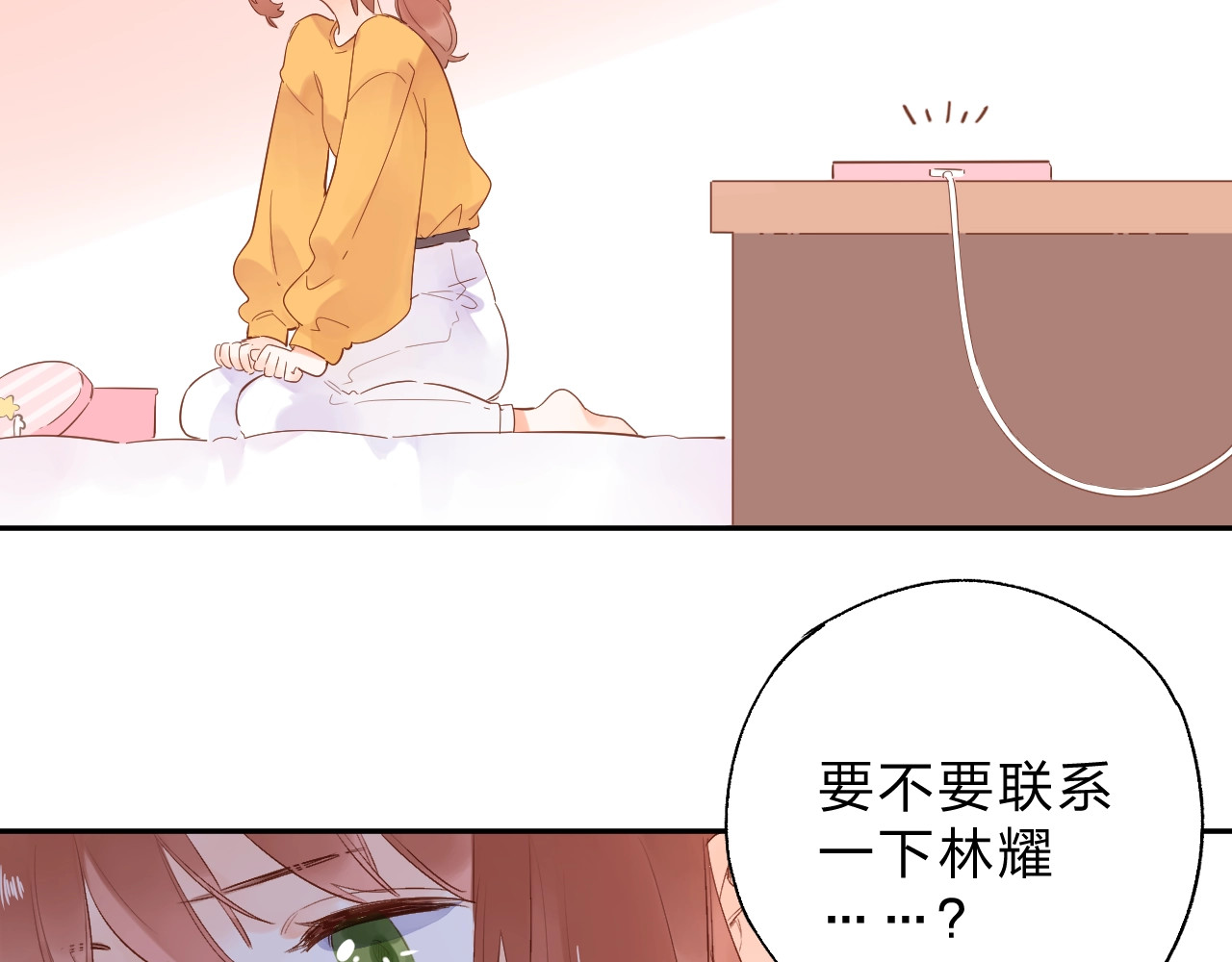 第64话 我要疯了 第 58 页