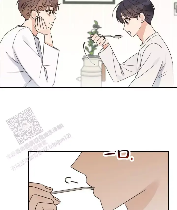 第81话 好吃的饭 第 27 页