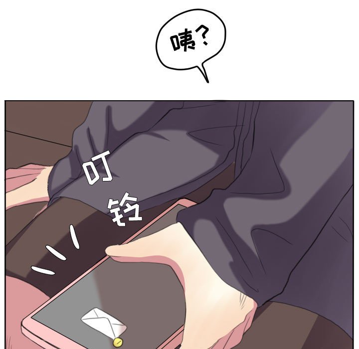 第97话 第 26 页
