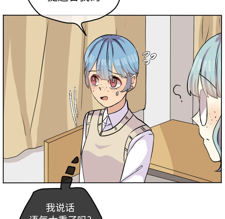 第29话 第 57 页