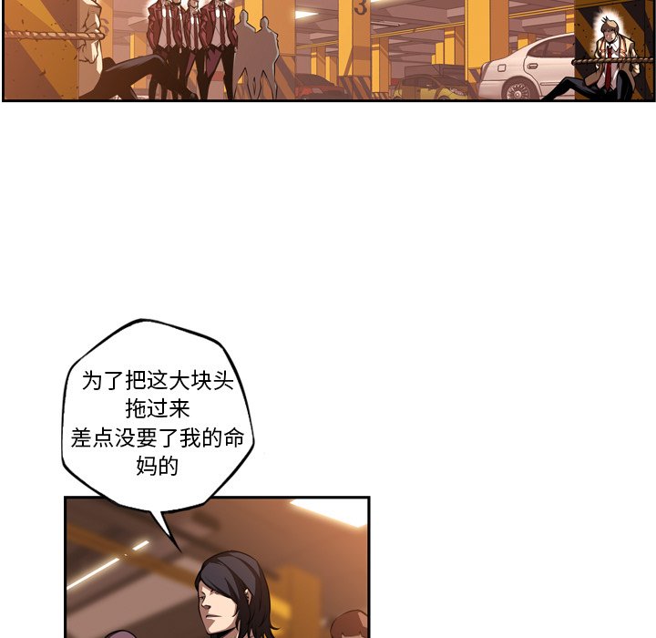 第111话 第 59 页