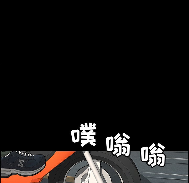 第28话 第 104 页