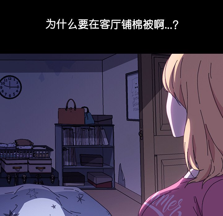 第39话 第 108 页