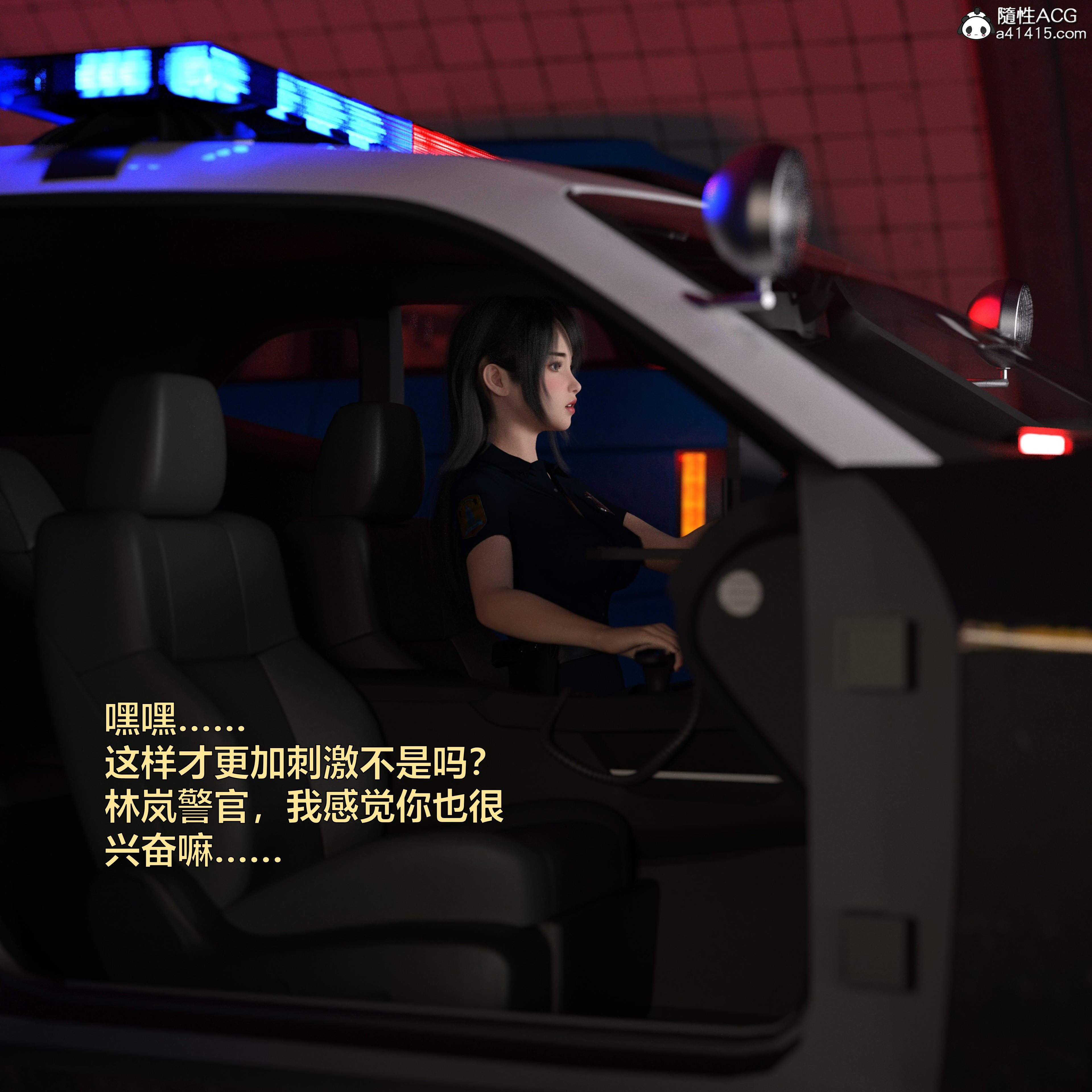 番外篇中 第 59 页