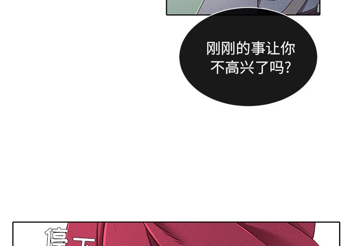 第44话 第 4 页