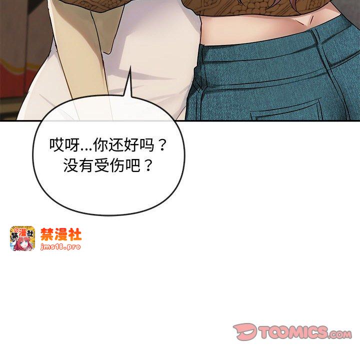 第35话 第 33 页