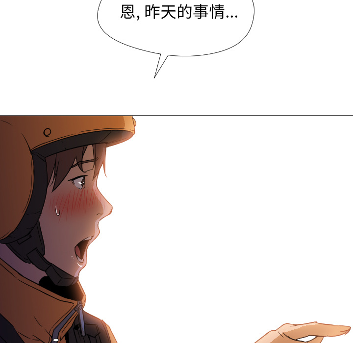 第3话 第 11 页
