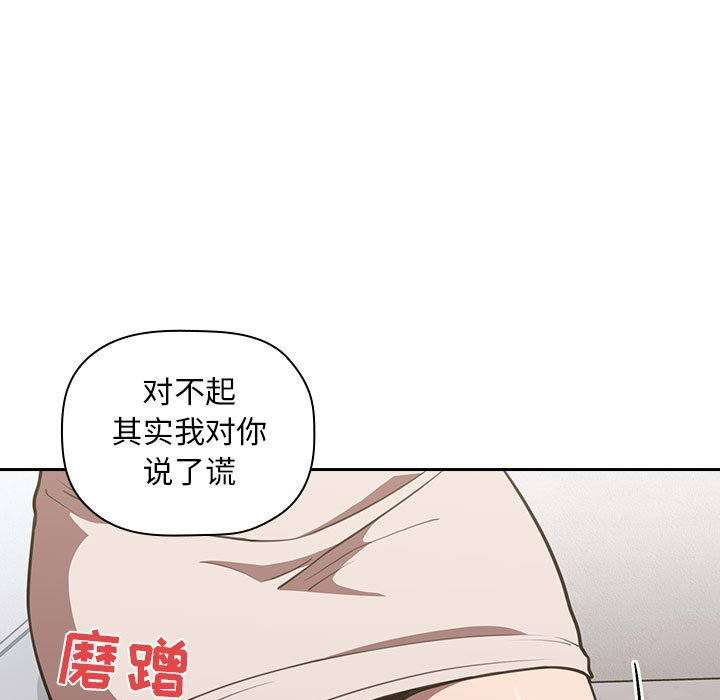 第8话 第 105 页