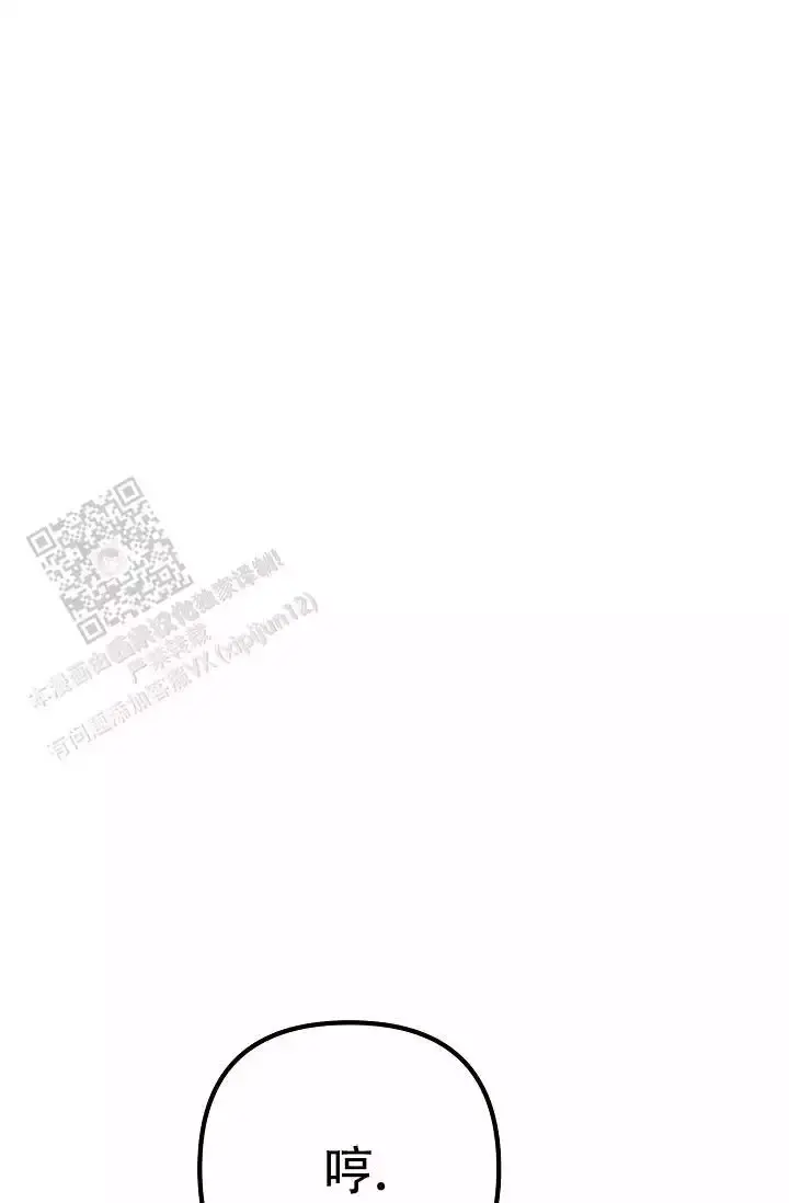 第13话 学长 第 52 页
