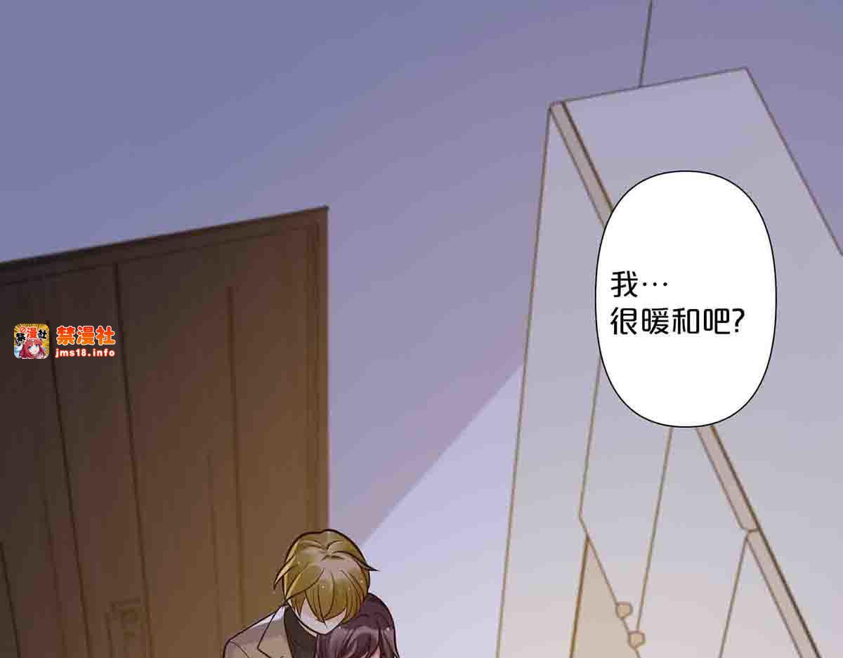第64话 第 29 页