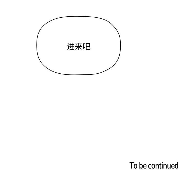 第56话 第 126 页