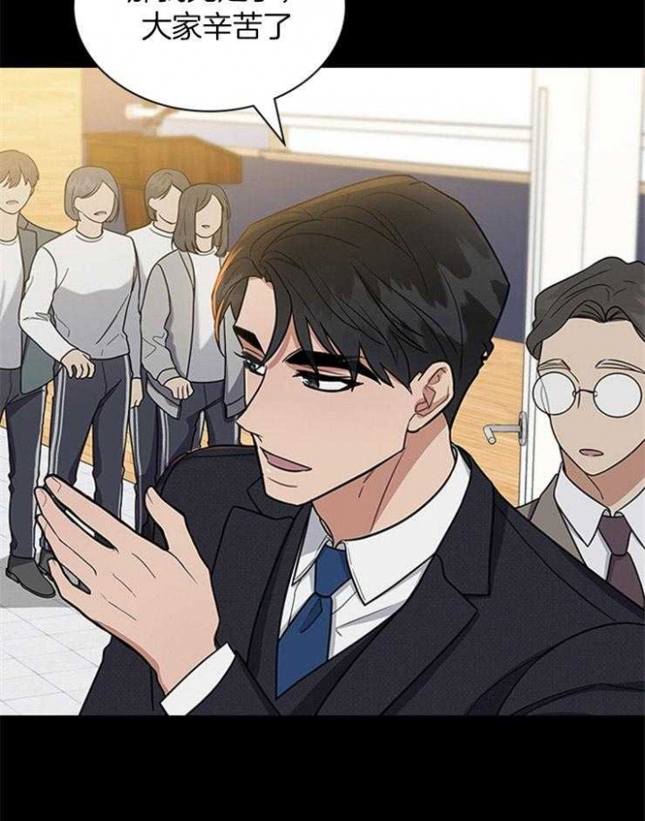 第69话 第69话 第 34 页