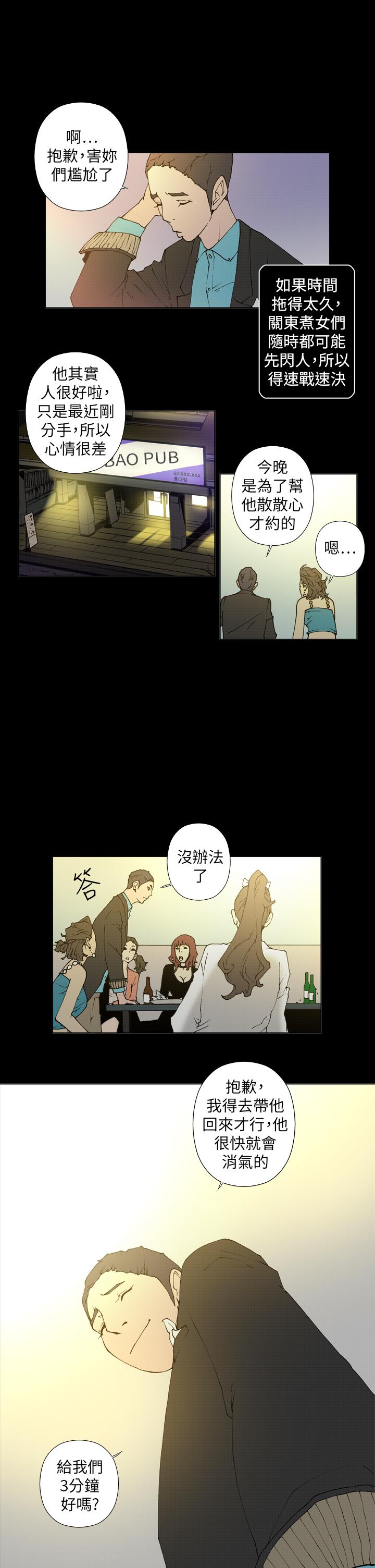 第22话 第 11 页