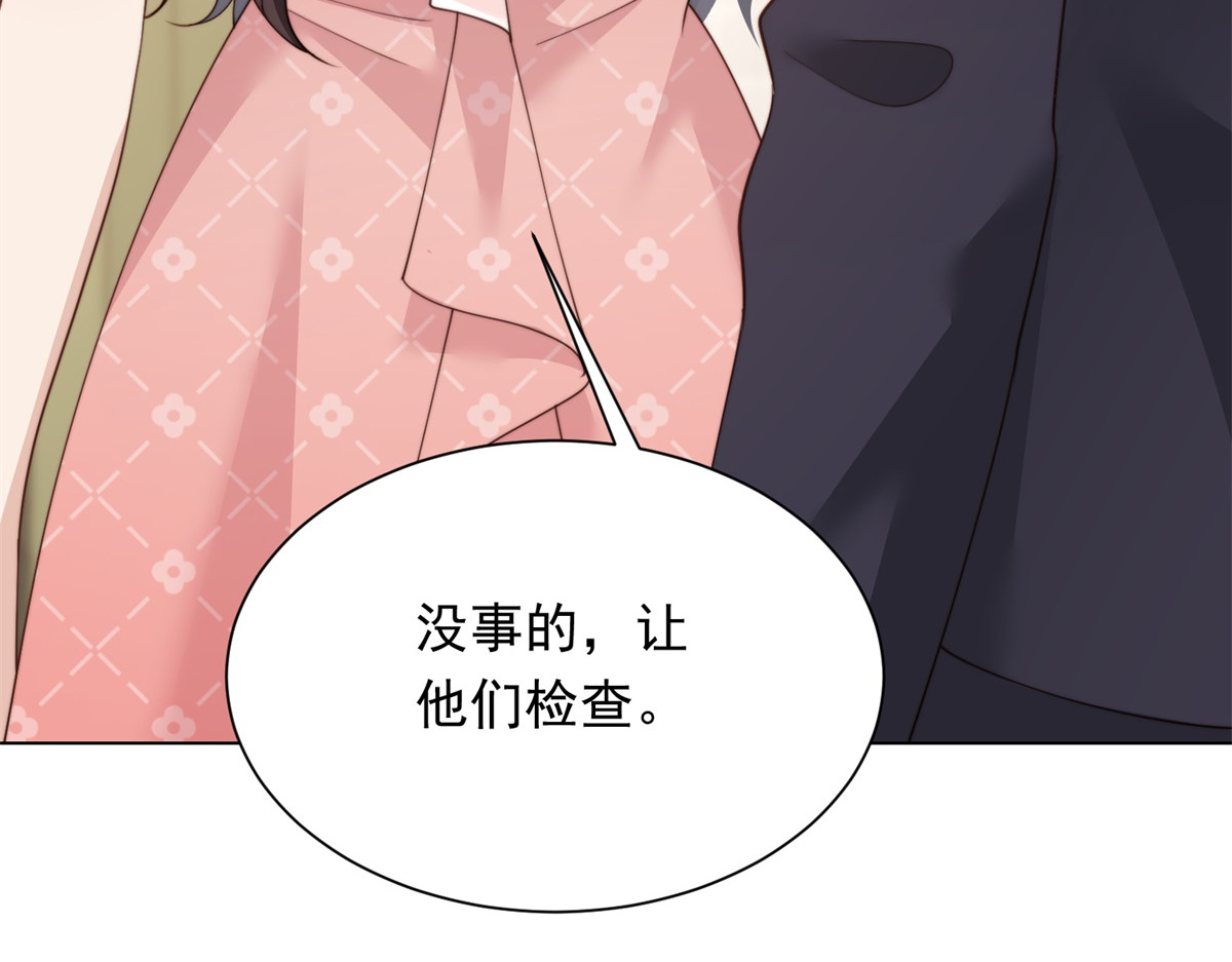 第78话 调查人员到来，身败名裂 第 100 页