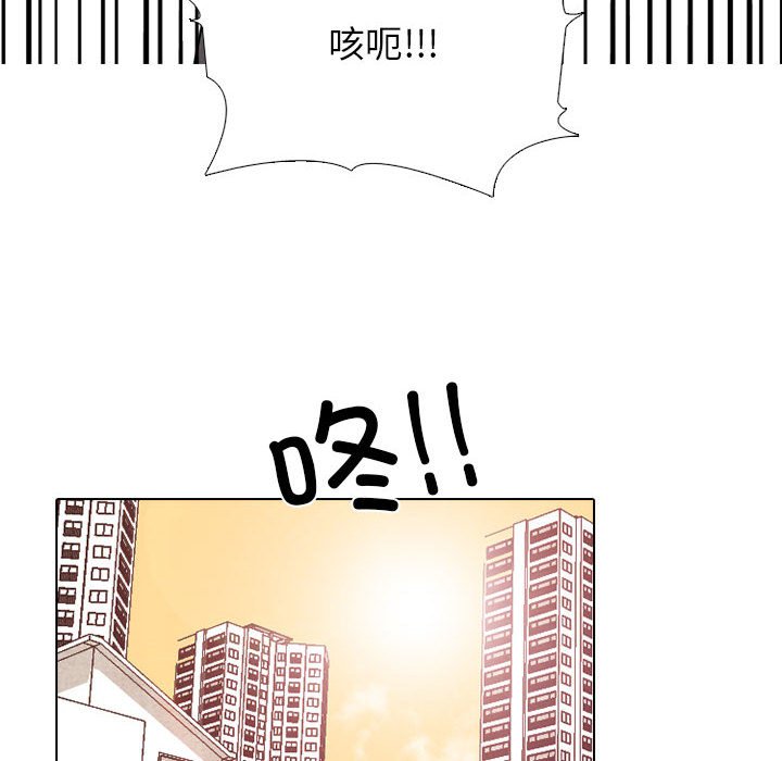 第299话 第 62 页