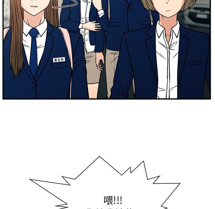 第12话 第 124 页