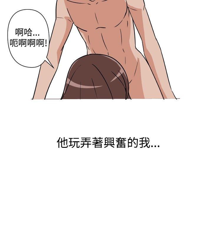 第11话 第 8 页