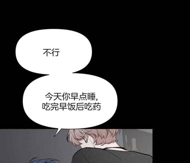第131话 第131话 第 19 页