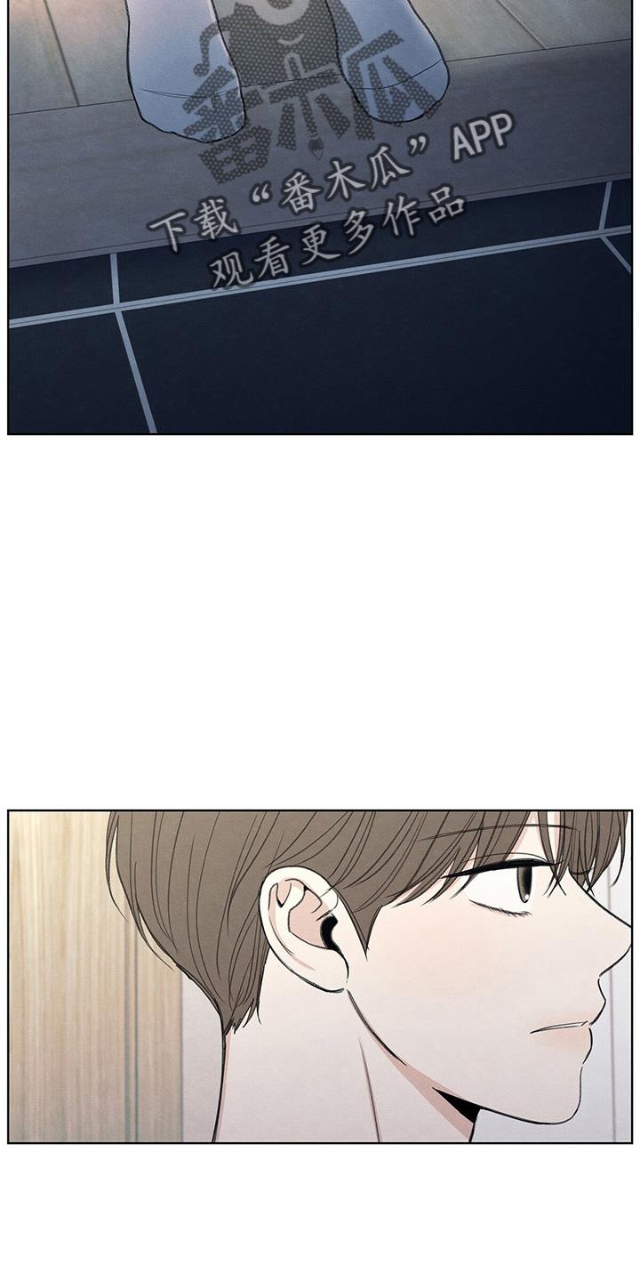 第28话 学个狗屁 第 32 页