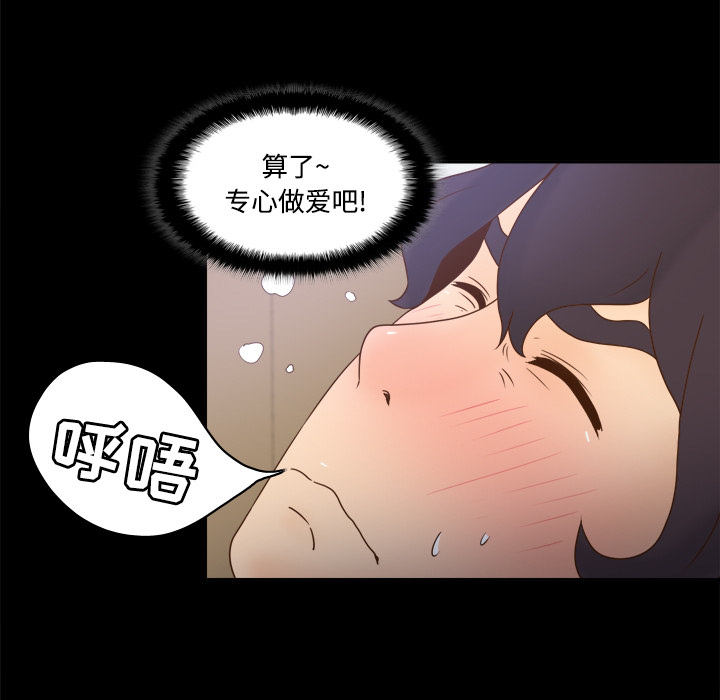第27话 第 15 页