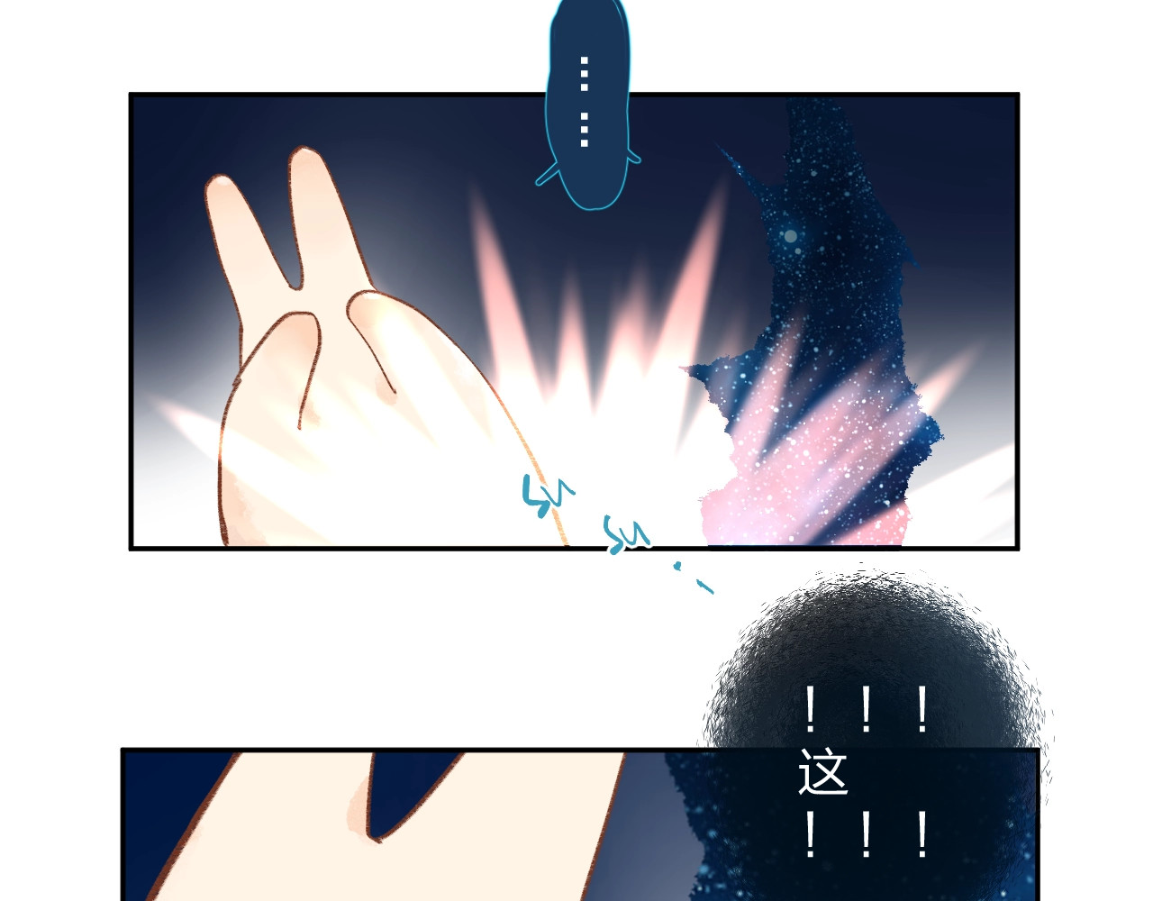 第63话 命运的事 第 175 页