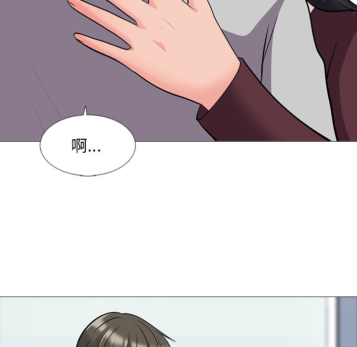第39话 第 92 页