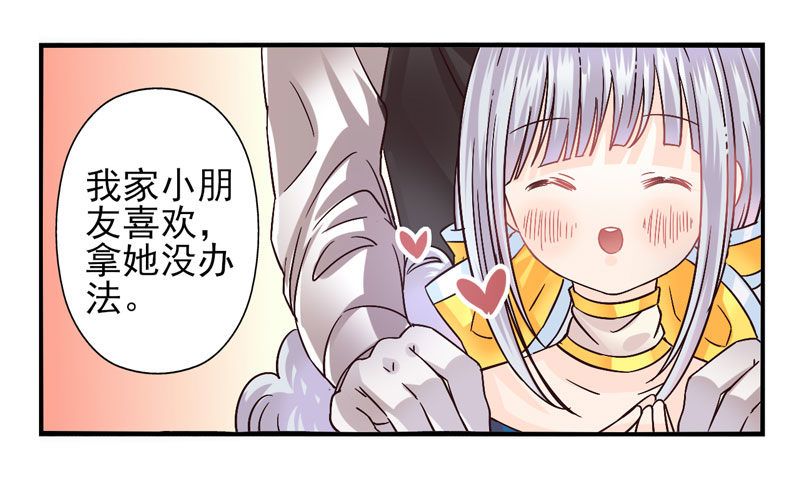 第48话：十谎面具01 第 19 页