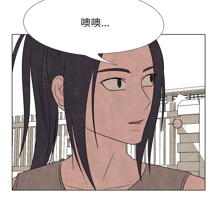 第204话 第 12 页