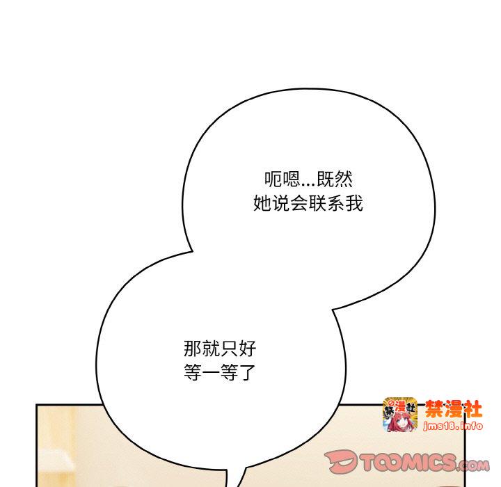 第36话 第 111 页