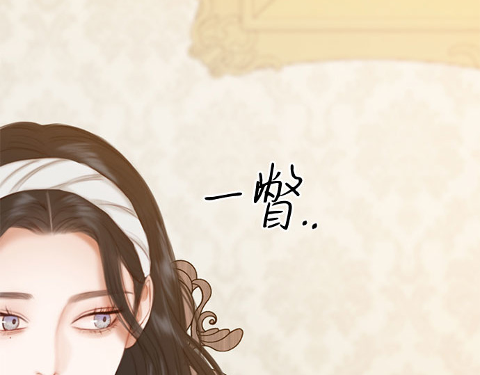 第29话 漂亮的桃子 第 91 页