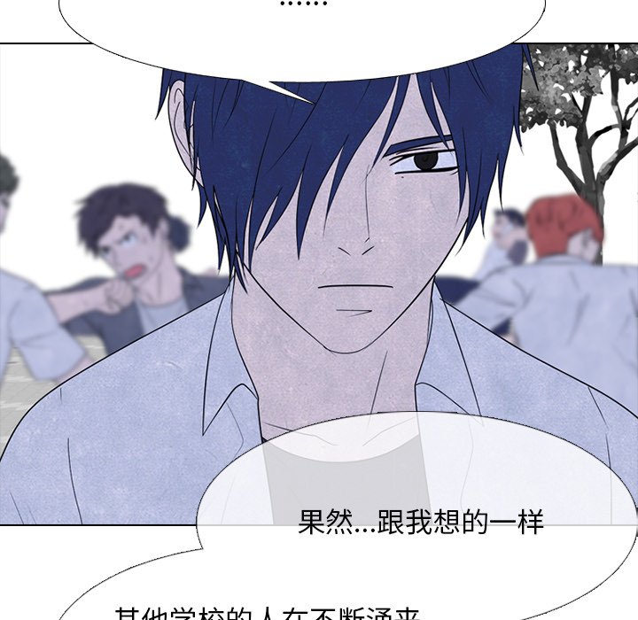 第267话 第 41 页