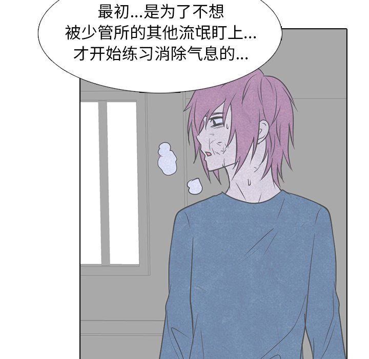 第212话 第 64 页