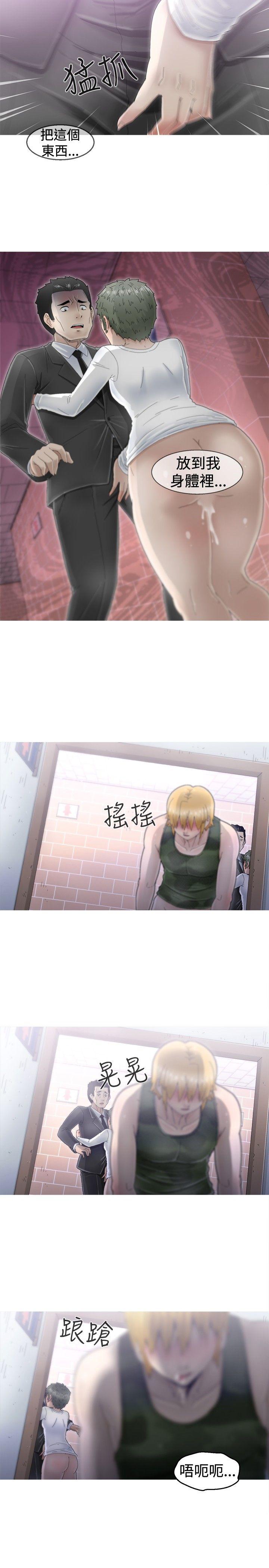 第2话 第 29 页