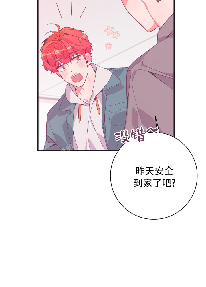 第7话 没关系 第 10 页