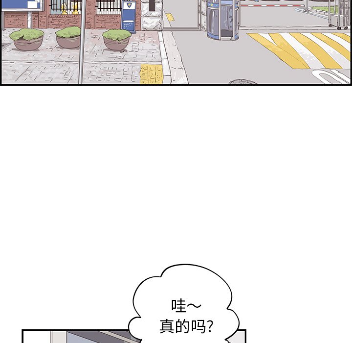 第36话 第 93 页