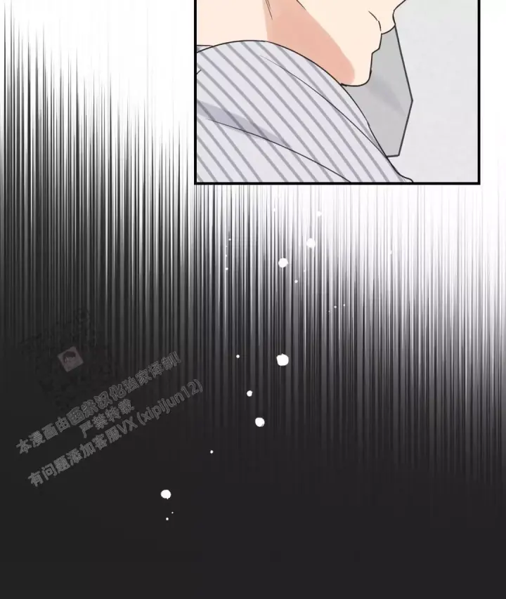 第80话 生日祝福 第 11 页