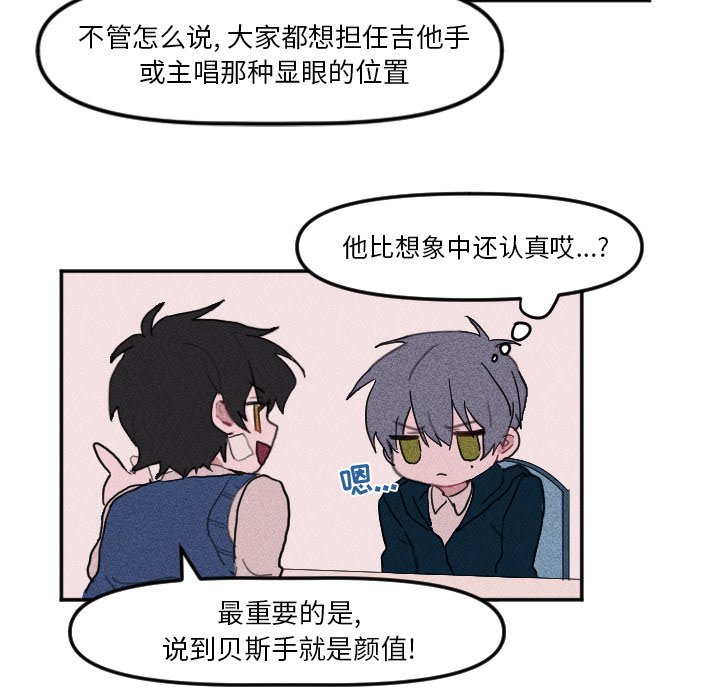 第9话 第 20 页